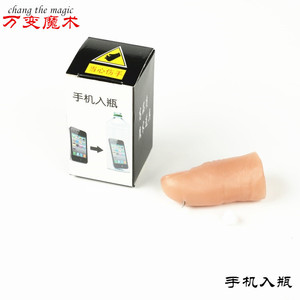 <b>Magic</b> Pleasure Party Phone Into Bottle Thumb Cover 6.5X3.5X3.5 Close Up <b>Magic</b> Trick Prop - Product Image 3