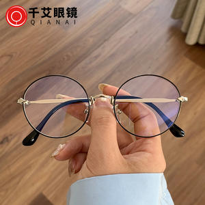 Monturas de Gafas Redondas Qianai, Montura Completa, Lentes con Protección UV y Anti Luz Azul, Diseño Ovalado Unisex S4 3037 - Product Image 1