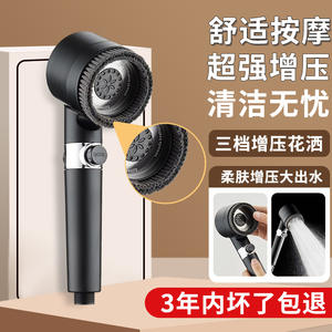 Pommeau de Douche Rond Haute Pression avec Fonction Jet Massant à Bulles et Pluie, Portable pour Salle de Bain - Product Image 2