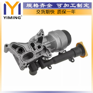 หม้อน้ำสำหรับ Opel Vauxhall Astra H Corsa D Meriva 1.3CDTI 93184546 ระบายความร้อนด้วยน้ำ อะไหล่ทดแทนใหม่ - Product Image 5