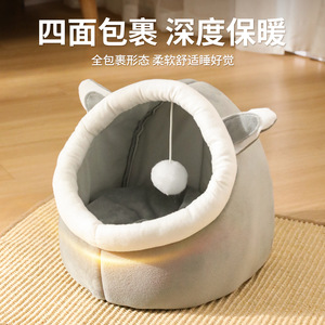 Single vacuum-packed cat <b>bed</b> pet supplies winter warm pet sleeping <b>bed</b> semi-enclosed cat <b>house</b> pet <b>bed</b> - Product Image 4