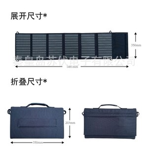 <b>Foldable</b> <b>Solar</b> <b>Panel</b> 60W Portable Outdoor Camping Charging Kit for Phone Fan Power - Product Image 2