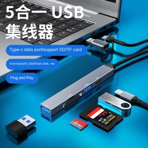 Typ-C/USB-Multifunktions-Dockingstation, USB3.0-Schnittstelle, Ein-zu-Drei-Kartenleser, <span class=keywords><strong>SD</strong></span>/TF-Hub, ADS-806D, 5 Anschlüsse - Product Image 2