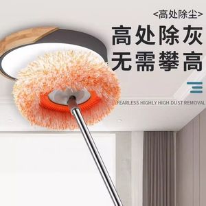 Telescopic Dust Mop Chenille 4M Reach Ceiling Wall Cleaner Household Floor Car Cleaning Tool - Product Image 2