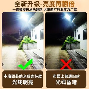 Solar Garden <b>Light</b> <b>LED</b> Outdoor Wall Mount Waterproof 5000K Daylight Large Size with Solar Panel and Battery Included - Product Image 2