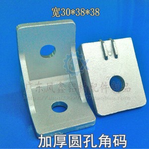 Profilé en aluminium industriel 4040, support d'angle 3038, connecteur à angle droit épaissi à trous ronds, série en alliage 6000 - Product Image 2