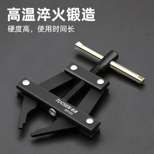 Coupe-chaîne Tuosen 99-207 en acier à haute teneur en carbone, outil de réparation de vélo pour chaîne de vélo électrique à vitesse fixe - Product Image 4