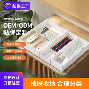 Drawer Organizer Box <b>White</b> Rectangular With Compartments For Kitchen <b>Cabinet</b> <b>Storage</b> Bins - Product Image 2