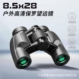 Little Paul Binoculars 6.5x28mm High Definition Portable Waterproof With Image Stabilization - Product Image 5