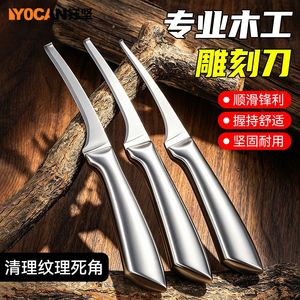 Yocan Woodworking Carving Knife Stainless Steel Sheepsfoot Blade For DIY <b>Craft</b> Engraving <b>Tools</b> - Product Image 1