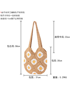 Borsa a Tracolla in Cotone all'Uncinetto Stile Costiero: Borsa da Donna alla Moda per Vacanze al Mare, Pendolarismo Casual e Uso Quotidiano - <span class=keywords><strong>Cammello</strong></span> - Product Image 6