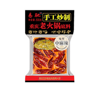 Factory Direct Supply Chongqing Old Hot Pot Seasoning Spicy Butter Chili 200g Bag Wholesale