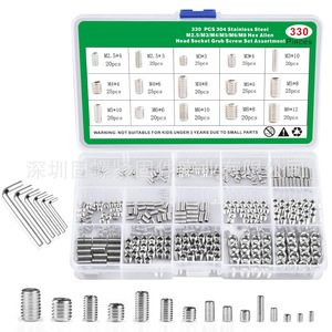 330Pcs M2.5 M3 M4 M5 M6 M8 Hex Drive Flat Point <b>Set</b> <b>Screws</b> Alloy Steel Assortment Kit Metric Standard Thread Grade 12.9 - Product Image 2