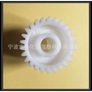 Engranajes cilíndricos de plástico para motor de picadora de carne, 2610 dientes, módulo 1.62.5, hechos a medida - Product Image 1