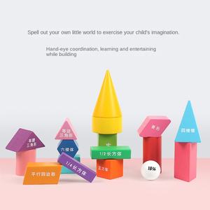 Juguetes Educativos <span class=keywords><strong>de</strong></span> Madera para Niños <span class=keywords><strong>de</strong></span> Primera Infancia, Juguetes <span class=keywords><strong>de</strong></span> Aprendizaje <span class=keywords><strong>de</strong></span> Matemáticas Geométricas Tridimensionales - Product Image 3