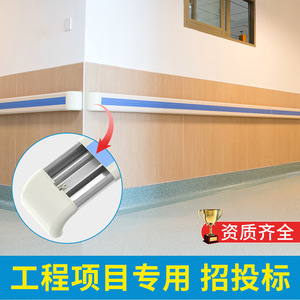 Anti-Collision <b>Handrail</b> Aluminum Alloy 140mm Anti-Slip For Hospital Corridors And Nursing Homes - Product Image 2