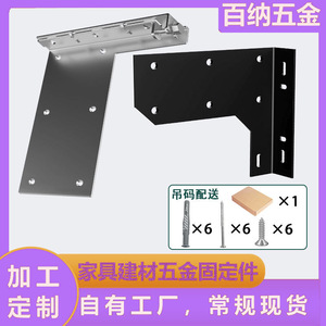 Suspended Tv Cabinet <b>Bracket</b> Cold Rolled Steel Heavy Duty Support For Tv Kitchen Bookcase Wardrobe Shelf - Product Image 5
