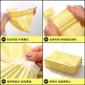กฎระเบียบพิเศษ ถุงส่งของ สีแอปริคอทอุ่น หนา กันน้ำ ปิดผนึกด้วยตัวเอง ถุงบรรจุภัณฑ์สำหรับโลจิสติกส์ การจัดส่งสินค้าอีคอมเมิร์ซ - Product Image 4