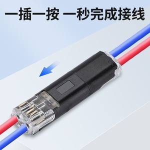 Bloque de terminales de desconexión rápida sin soldadura Fanlian LED D2 2P para cableado, material de PC, conector entrelazado de 2 núcleos - Product Image 3