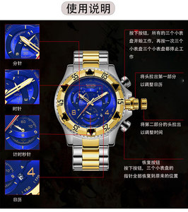 Suxuan Temeite orologio sportivo da <span class=keywords><strong>uomo</strong></span> al quarzo Business Fashion quadrante grande tre occhi Glow Pointer <span class=keywords><strong>uomo</strong></span> Business Golden orologio da polso - Product Image 4
