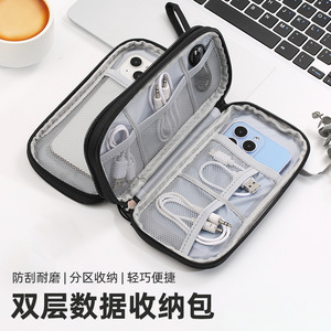 Beilian Digital Storage Bag Gray Waterproof Shockproof Travel Organizer for Cables Power Bank Earphones - Product Image 2