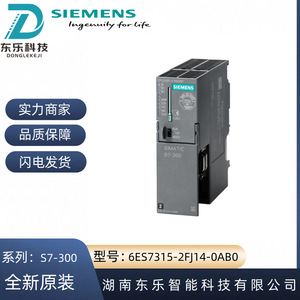 Módulo PLC Siemens Serie S7-300 6ES7315-2FJ14-0AB0, Unidad de Control de Automatización Industrial - Product Image 4