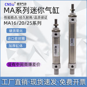 Mini Cilindro Neumático Airtac SCA de Acero Inoxidable de Doble Acción, Nuevo, 200 Tamaños: 16x25x30x50x75x100x125x150x175x200 - Product Image 5