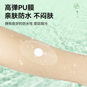 Pansement imperméable pour plaies d'oreille Tonen, 4,5 cm x 7 cm, pour enfants, bain, natation, soins aux nourrissons - Product Image 3
