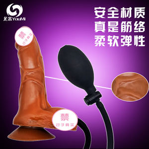 Penis tiup penuh dan montok uniseks - Product Image 4