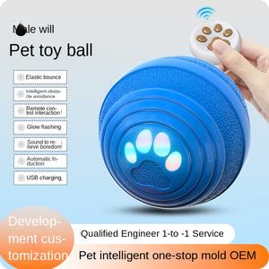 Интерактивный светящийся мяч-игрушка для собак с дистанционным управлением, модель Q6, с рисунком лап, из ТПУ и поликарбоната, самозаряжающийся, успокаивающий, с функцией пульсации - Product Image 5