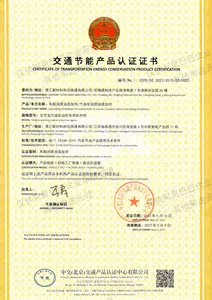 CE Certification Reduce Noise Energetic Graphene Engine Oil Additive/noise Reduction Additive