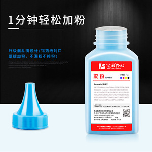 Tóner en polvo HP 504A compatible con impresoras láser M551n Dn M575dn M575f M570dn M551xh - Product Image 4