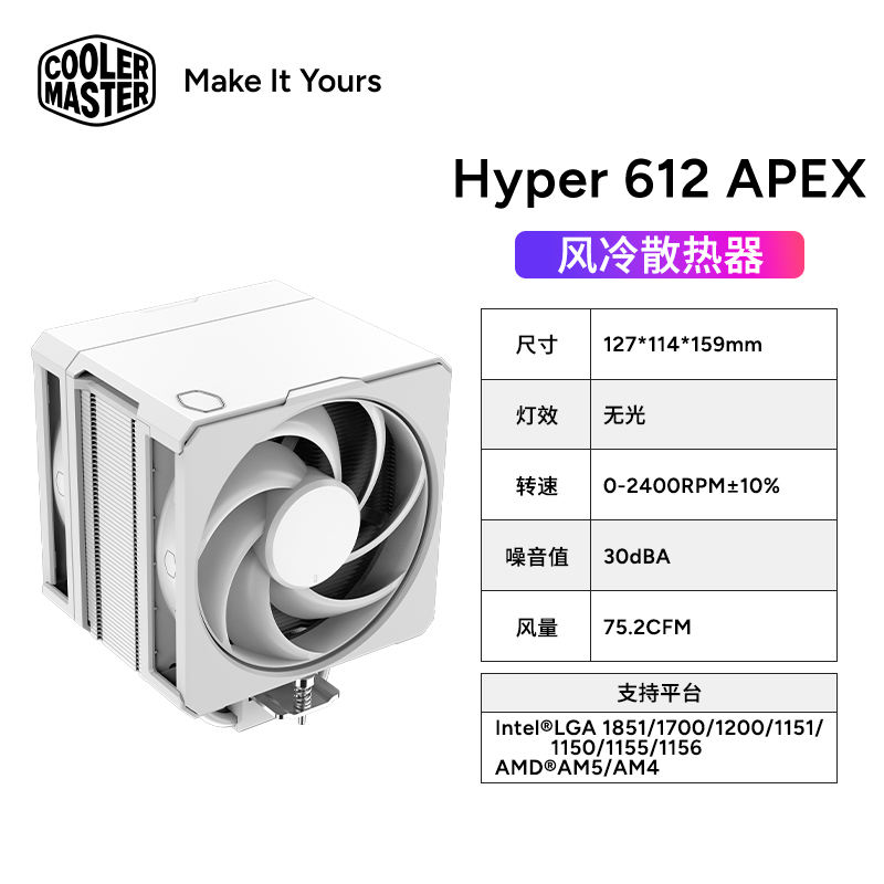 Hyper 612 APEX BLANC