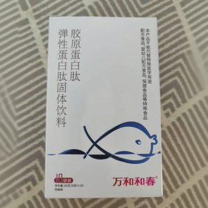 Alkaline protease Probiotics cho nutraceutical thủy phân phân hủy của protein peptide thịt & Protein biển - Product Image 5