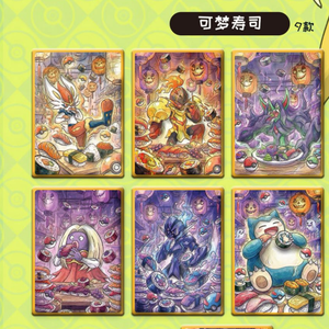 Cartes en papier Pokémon DLCustom Série 2 Or Argent Vmax GX Collection rare Artboard Jeu de cartes de table Cadeau pour enfants USA - Product Image 5