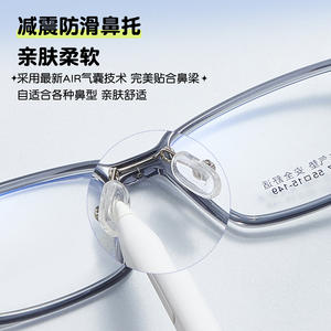 กรอบแว่นตา Danyang รุ่น 7127 55-149 น้ำหนักเบา ทรงเต็มกรอบ เลนส์เรซิ่น สำหรับนักเรียนและวัยรุ่น - Product Image 4