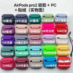 Emballage <span class=keywords><strong>de</strong></span> vente au détail, silicone liquide souple avec étui en flanelle pour <span class=keywords><strong>AirPods</strong></span> 1 <span class=keywords><strong>2</strong></span> 3, étui <span class=keywords><strong>de</strong></span> <span class=keywords><strong>protection</strong></span> pour écouteurs sans fil pour <span class=keywords><strong>Airpods</strong></span> Pro 3 - Product Image 2