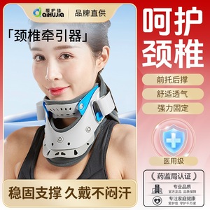 Attelle cervicale réglable AiHuJia, taille unique, gris, support de cou en plastique pour adultes, post-chirurgie, usage domestique - Product Image 3