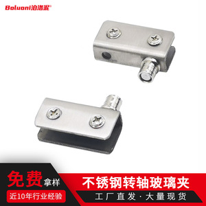 Glass Door Hinges Stainless Steel 2.5mm Detachable Door Mount For Glass <b>Cabinet</b> Doors - Product Image 3
