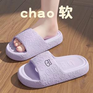 Pantuflas Unisex de Dibujos Animados con Diseño de Oso para Baño, Lindas Sandalias Antideslizantes con Suela de EVA, Suaves para el Hogar, Verano, Casa, Hotel, para Hombres - Product Image 2