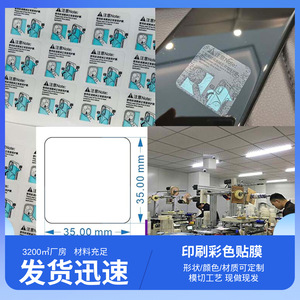 Mobile Phone Cases PET Anti Fingerprint Protective <b>Film</b> Custom Design For Phone Cover - Product Image 5