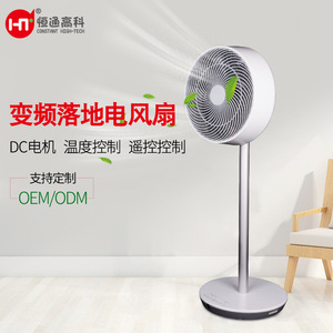 Constant High-Tech Variable Frequency Floor <b>Fan</b> 18 28.9 In Dc Motor <b>Remote</b> <b>Control</b> Home Use - Product Image 1