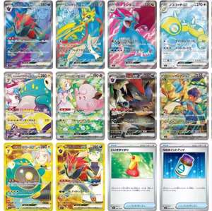 YY Sealed Box Poke TCG Japanese Version SV9 Battle Partner Supplementary Pack Collectible Trading <b>Card</b> Gift Box - Product Image 3