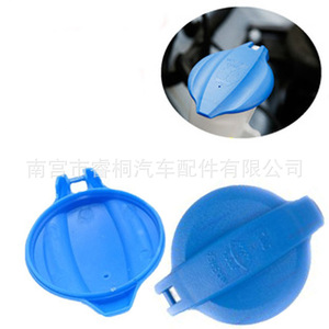 Shuangxuan Windshield <b>Washer</b> <b>Fluid</b> Cap 98623-3S000 For Hyundai Kia Vehicles Plastic Single Unit - Product Image 4