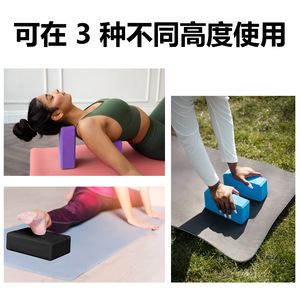 Eva Yoga Block 22.9X15.2X10.2 Cm High Density Blue For Yoga Pilates Stretching Exercises - Product Image 5