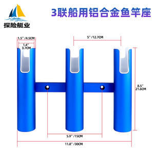 Support de canne à pêche en aluminium à trois sections pour bateau, accessoires de yacht, état neuf ou d'occasion - Product Image 3