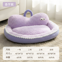 Coussin universel quatre saisons pour chat, nid douillet, amovible, lavable, en coton doux et respectueux de la peau, tapis pour chat, garde au chaud, épaissi