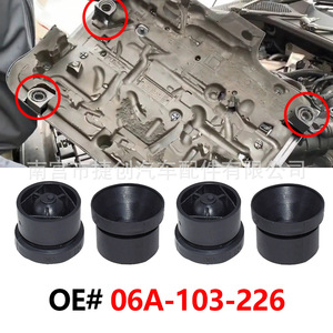 Jiechuang Auto Parts Engine Hood Rubber <b>Buffer</b> <b>Pads</b> 06A103226 For Audi Volkswagen Golf Skoda Beetle Epdm Material - Product Image 4