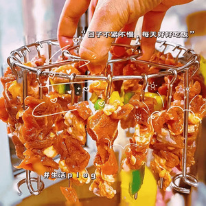Stainless Steel Vertical Grill Rack 24 Skewer Air Fryer Oven Hanging Round Rack For Meat Skewers - Product Image 3