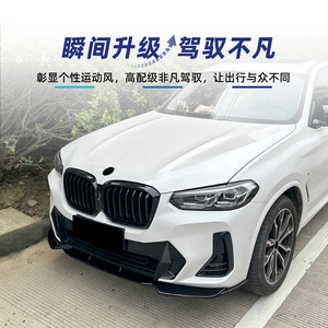 Bmw X3 X4 G01 G02 Lci M Sport Front <b>Lip</b> <b>Splitter</b> Carbon Fiber Texture Matte Finish Tuning Style Spoiler Modification - Product Image 3